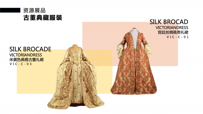 维多利亚时期宫廷华服臻品艺术展【荣光不列颠】艺术展览奢侈品时尚展览