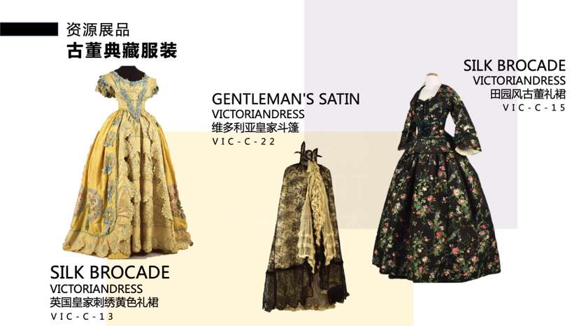 维多利亚时期宫廷华服臻品艺术展【荣光不列颠】艺术展览奢侈品时尚展览