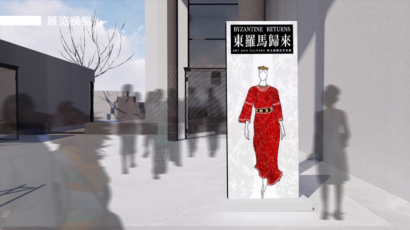 拜占庭服饰臻品艺术展【东罗马归来】艺术展览奢侈品时尚展览