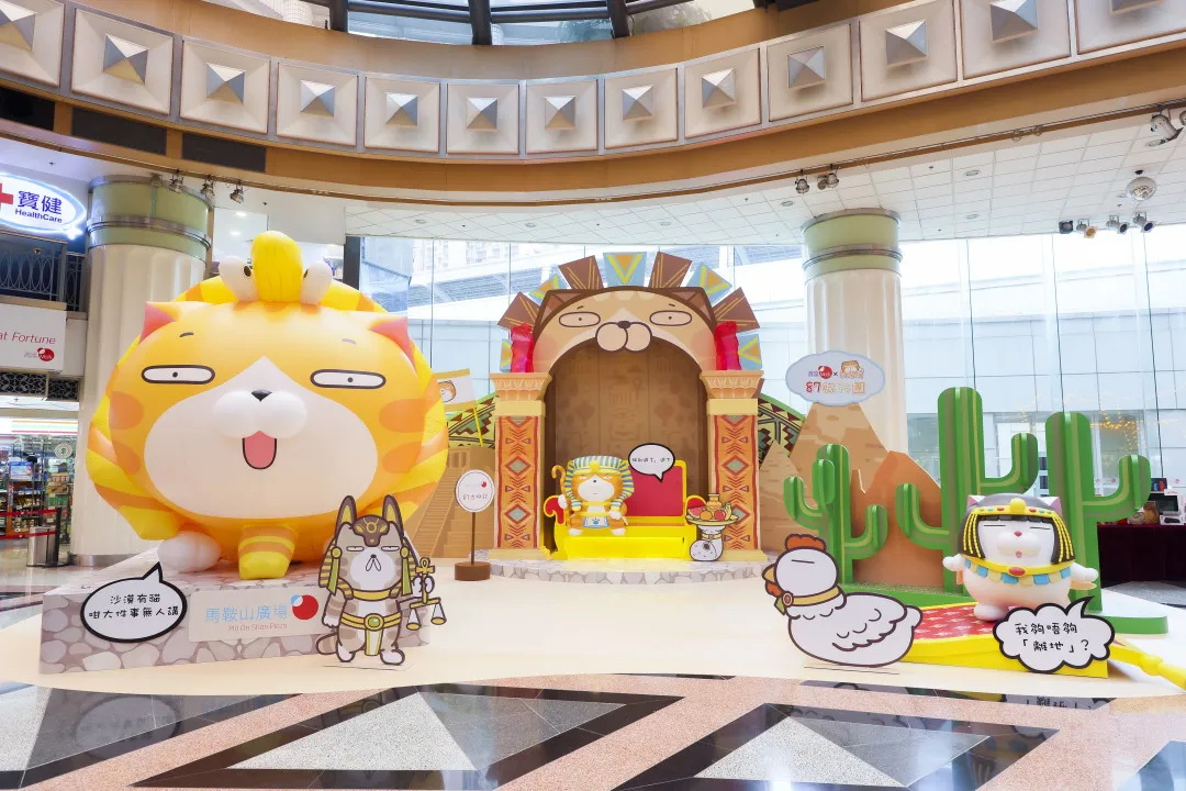 超级IP白烂猫化身87旅行团团长，玩转四国的展览活动策划格外呆萌