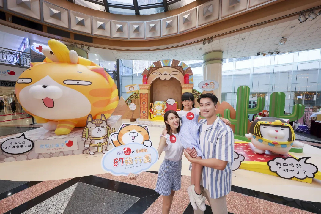 超级IP白烂猫化身87旅行团团长，玩转四国的展览活动策划格外呆萌