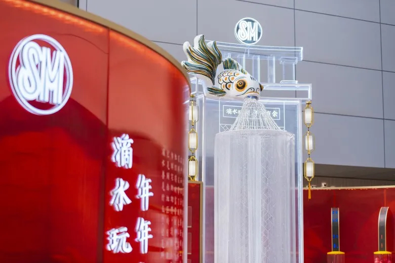 「滴水玩新 年年有余」新春美陈活动策划展现了闽南十足大年味