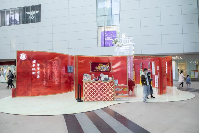 「滴水玩新 年年有余」新春美陈活动策划展现了闽南十足大年味