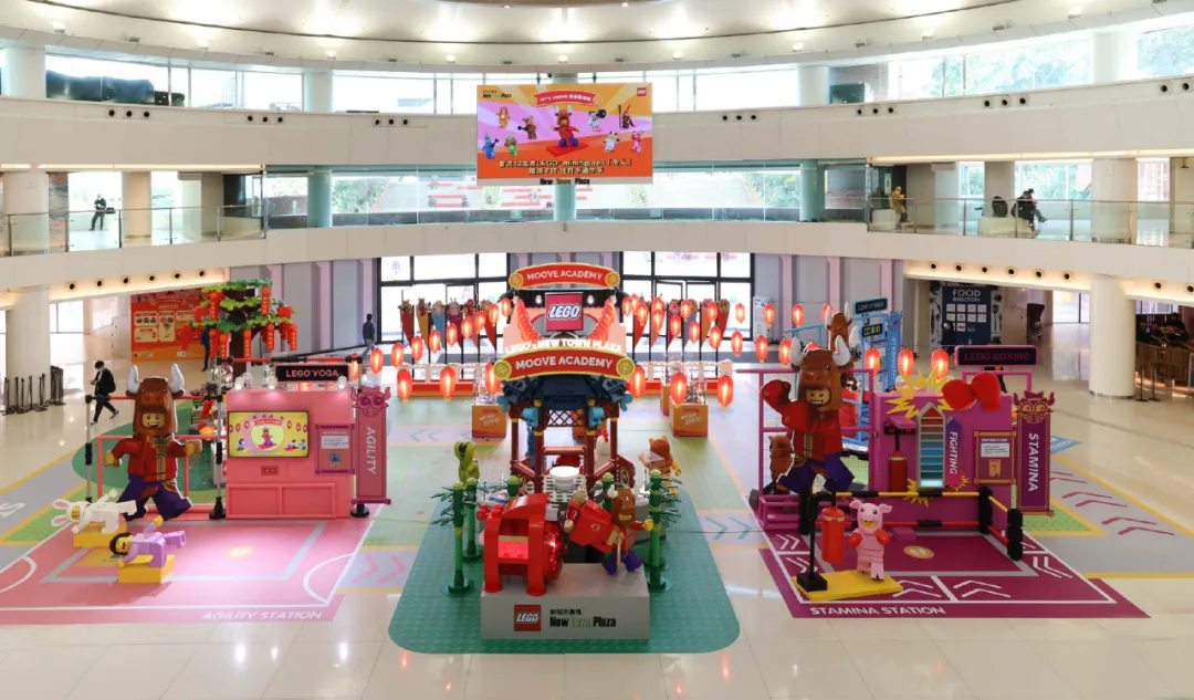 LEGO乐高新春牛气展览活动策划邀你一起伸展筋骨强心健肺