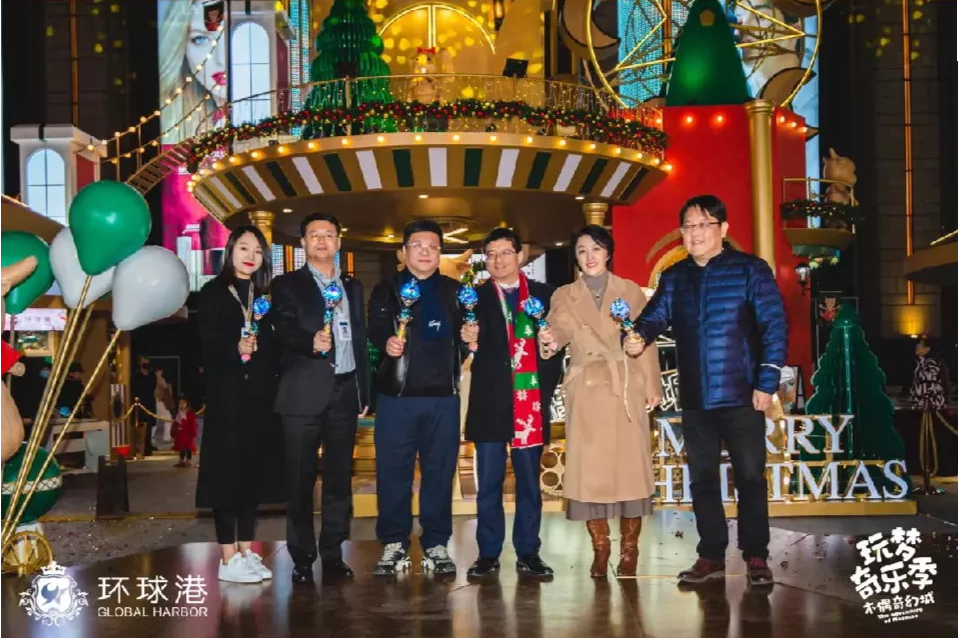 「玩梦奇乐季,木偶奇幻城」圣诞主题活动策划闪耀开启