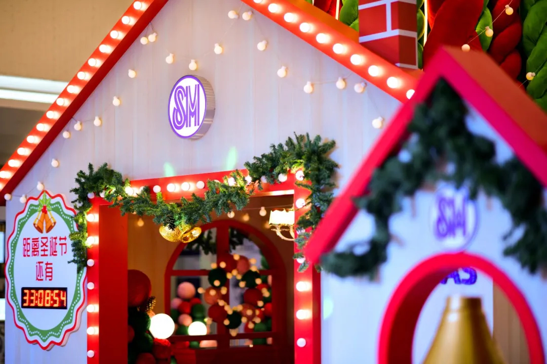 重庆SM广场「其乐绒绒」圣诞活动策划的美陈设计毛线元素也很Q