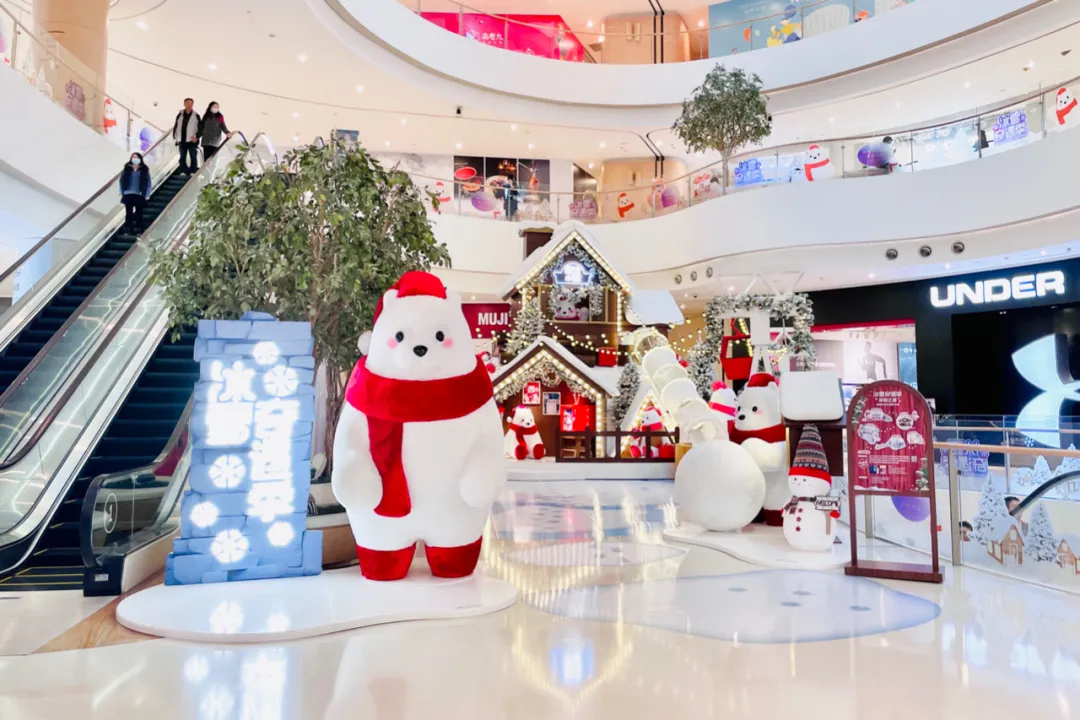 圣诞新年活动策划「冰雪奇遇季」启幕啦，暖萌小白熊喊你来打卡