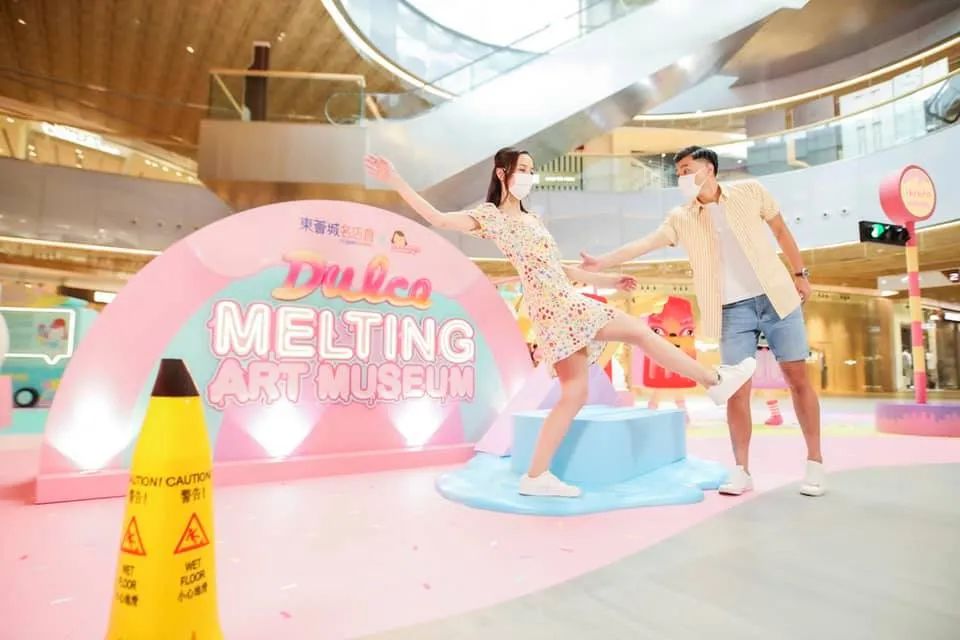 Dulce融化夏日美术馆艺术展览活动策划五大趣怪打卡位甚是消暑