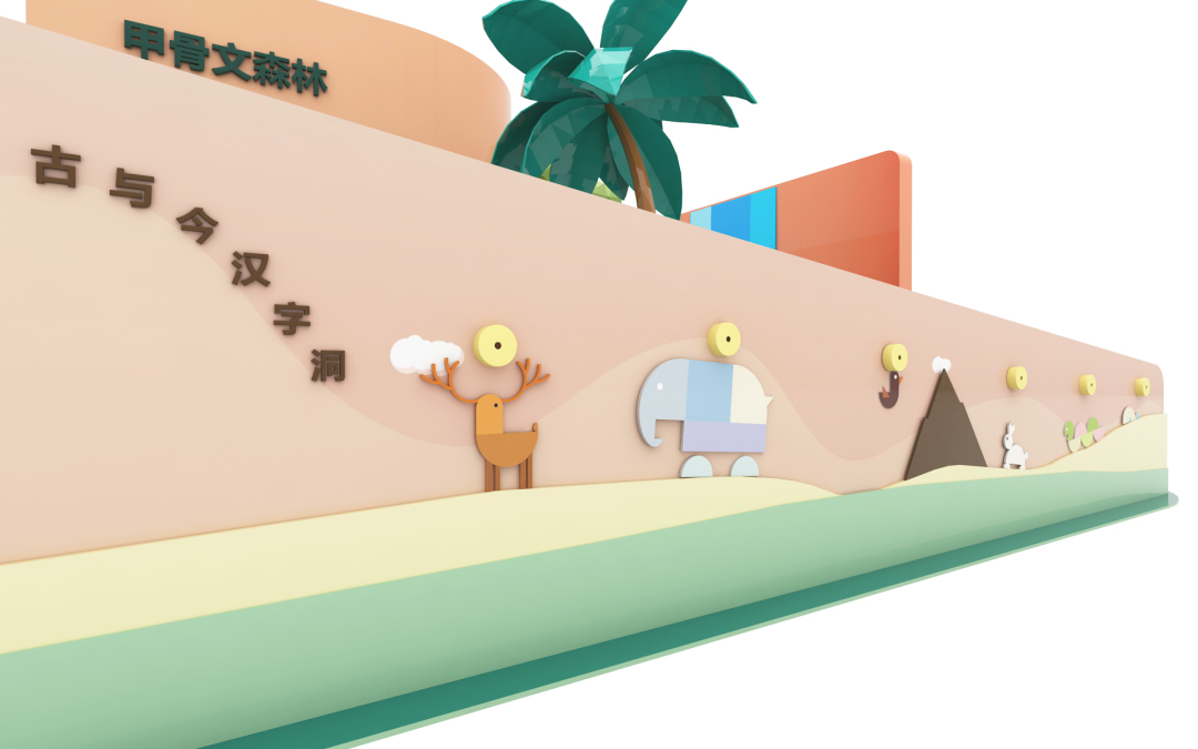 IP汉字主题展览活动燃爆暑期，策划的美陈设计更是可爱至极