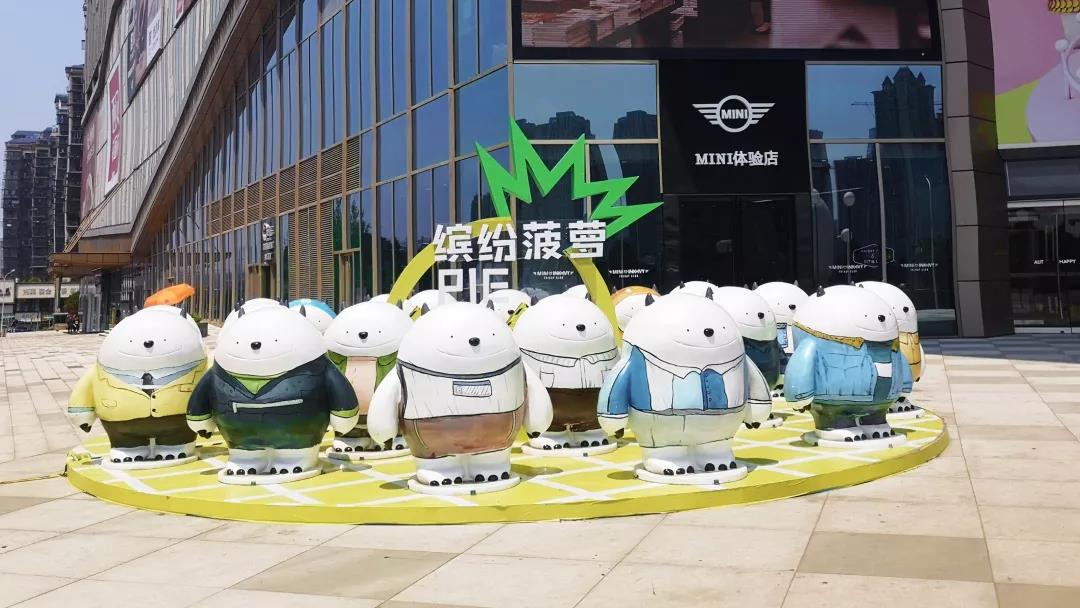 夏日菠萝PIE，夏天还没到就被这场夏季的清凉展览活动吸引了