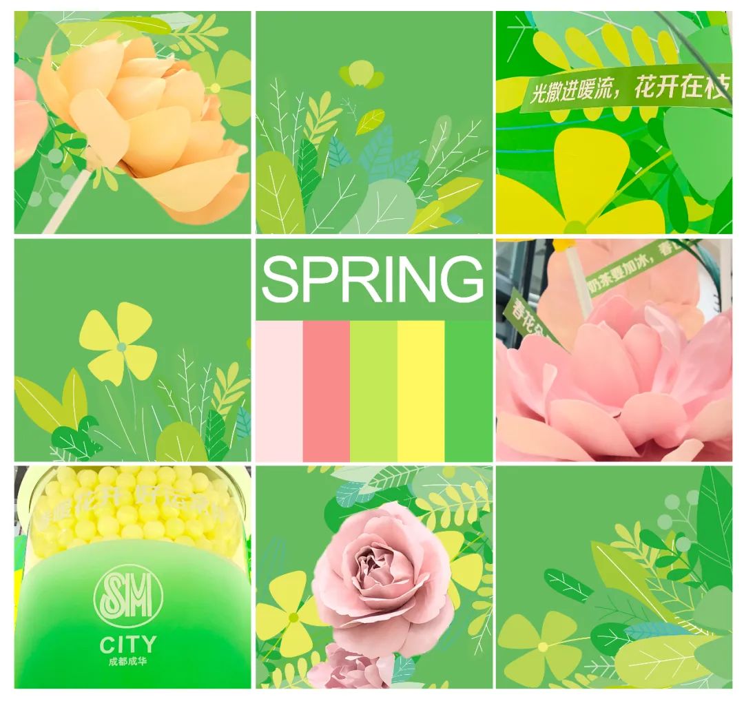 用一场春暖花开的美陈展览活动感受春的气息，向阳新生