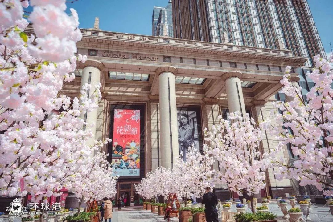 花朝节主题快闪展览活动散发着春日的气息,粉色盛宴仙气十足