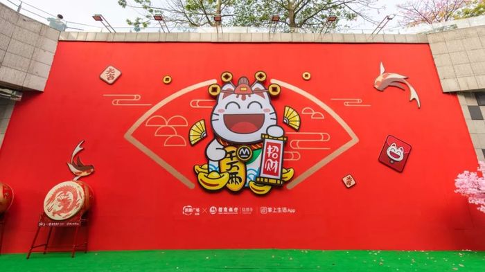 新春国潮风主题快闪店活动携招财MIE招财转运|国潮范这么闪