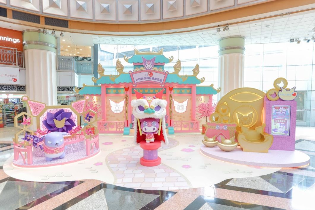 2020年商场美陈展览活动Kuromi人气十足，大玩传统贺年习俗