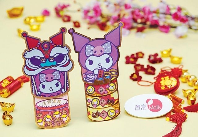 2020年商场美陈展览活动Kuromi人气十足，大玩传统贺年习俗