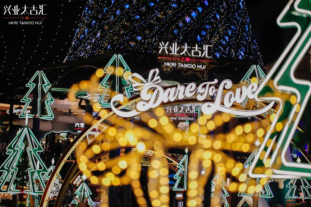 圣诞美陈设计谁家zui心仪？看看这些圣诞活动策划便知晓