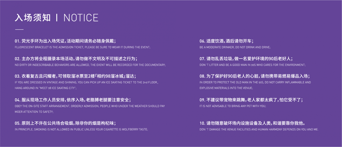 一场在武汉的养老派对