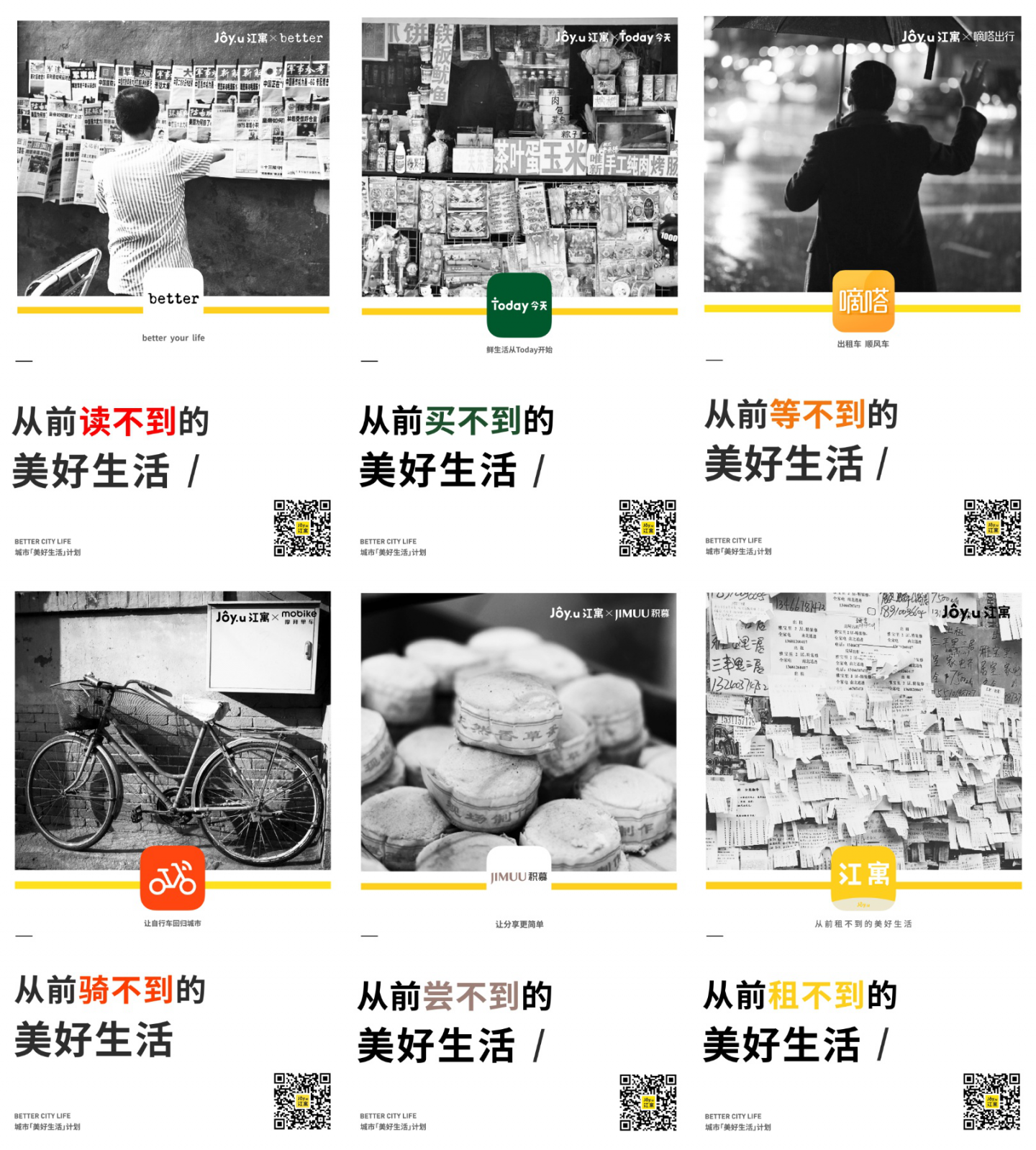 一场在武汉的养老派对