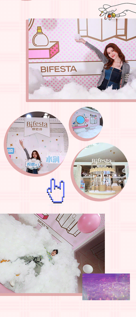 导演说这个甜美快闪0元就能拍大片