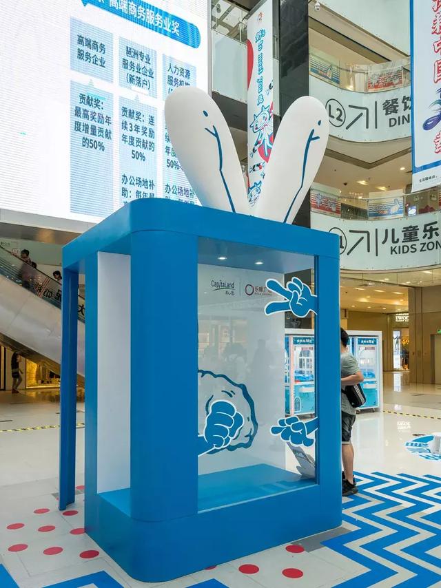 大白兔60周年巡展，满满的奶香味