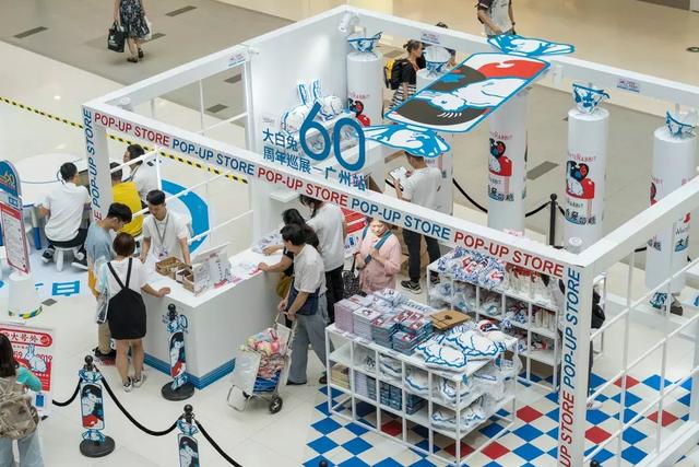 大白兔60周年巡展，满满的奶香味