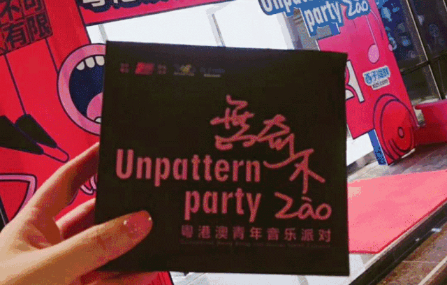 无奇不zao,准备好让有趣灵魂与好看皮囊相约了吗?|玩转我的潮姿态