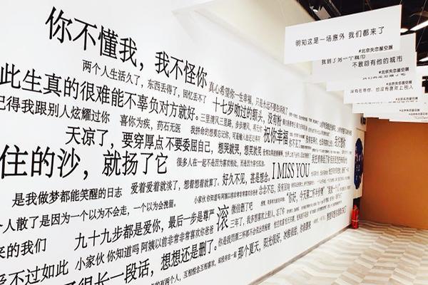 快带上你的闺蜜朋友来体验温柔星空吧