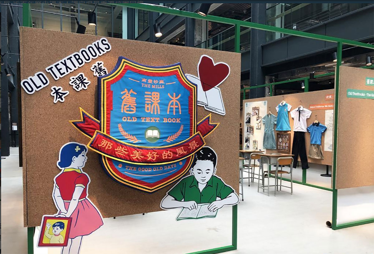 旧课本：那些美好的风景再次重温了一回校园生活