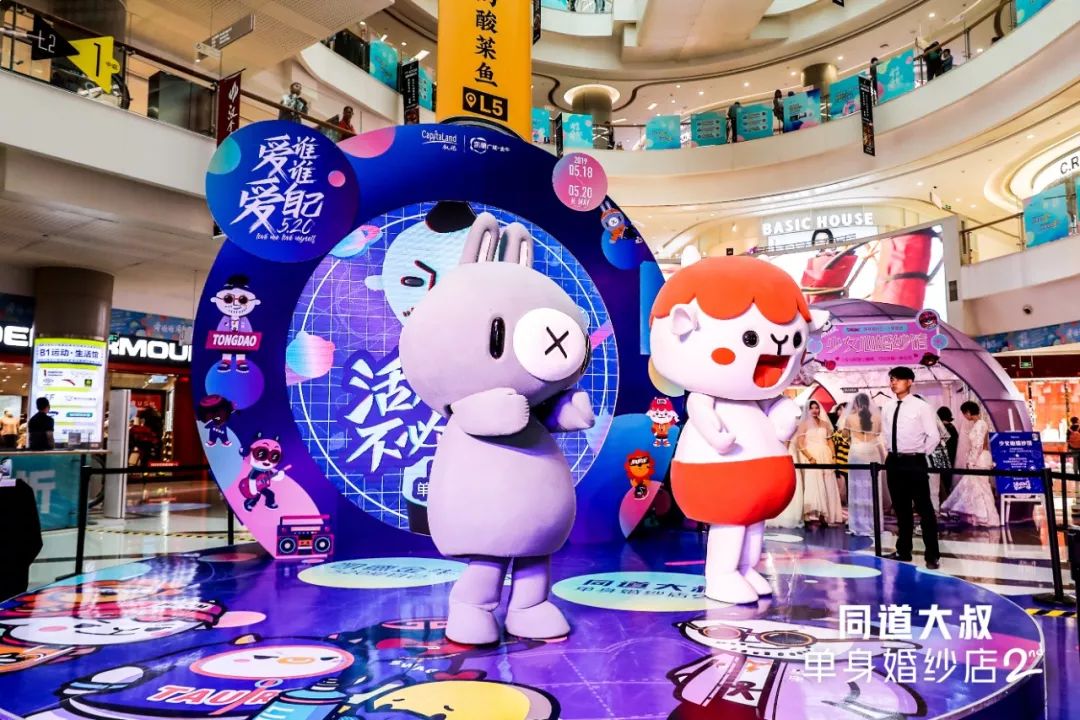 爱别人更爱自己：一起来同道大叔的单身星球