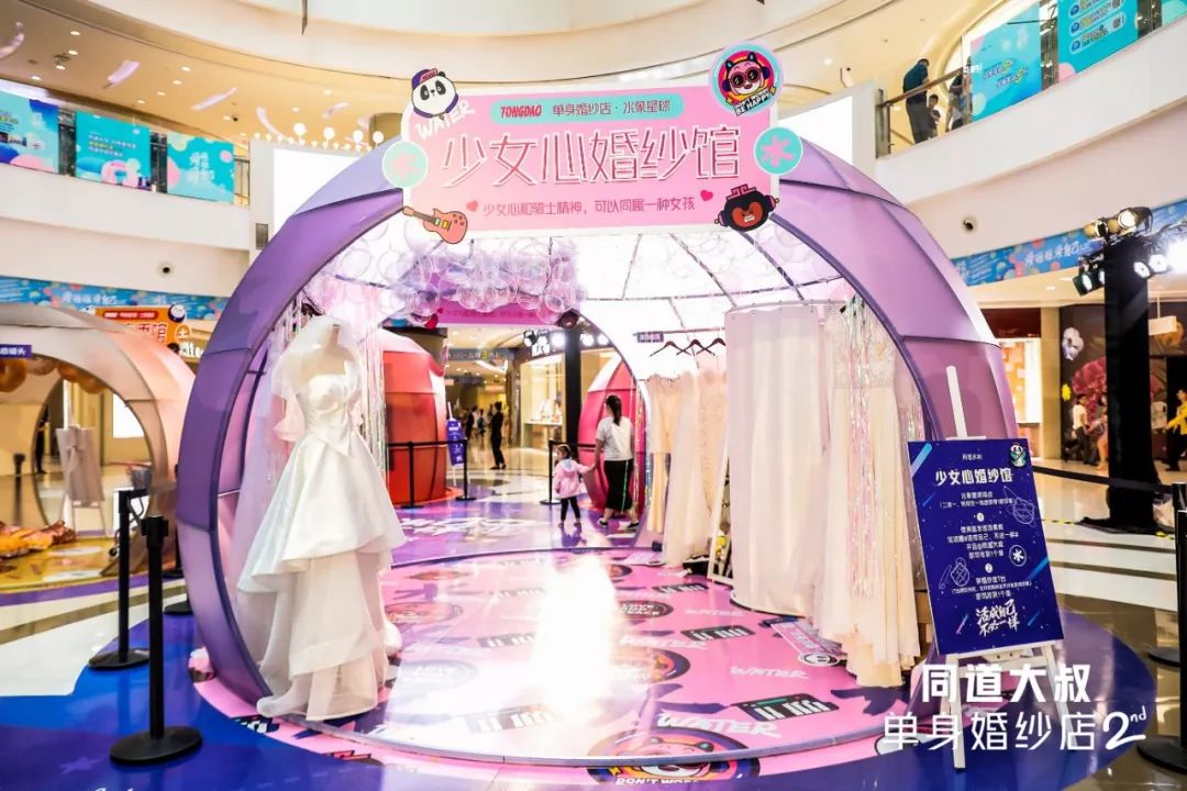 爱别人更爱自己：一起来同道大叔的单身星球