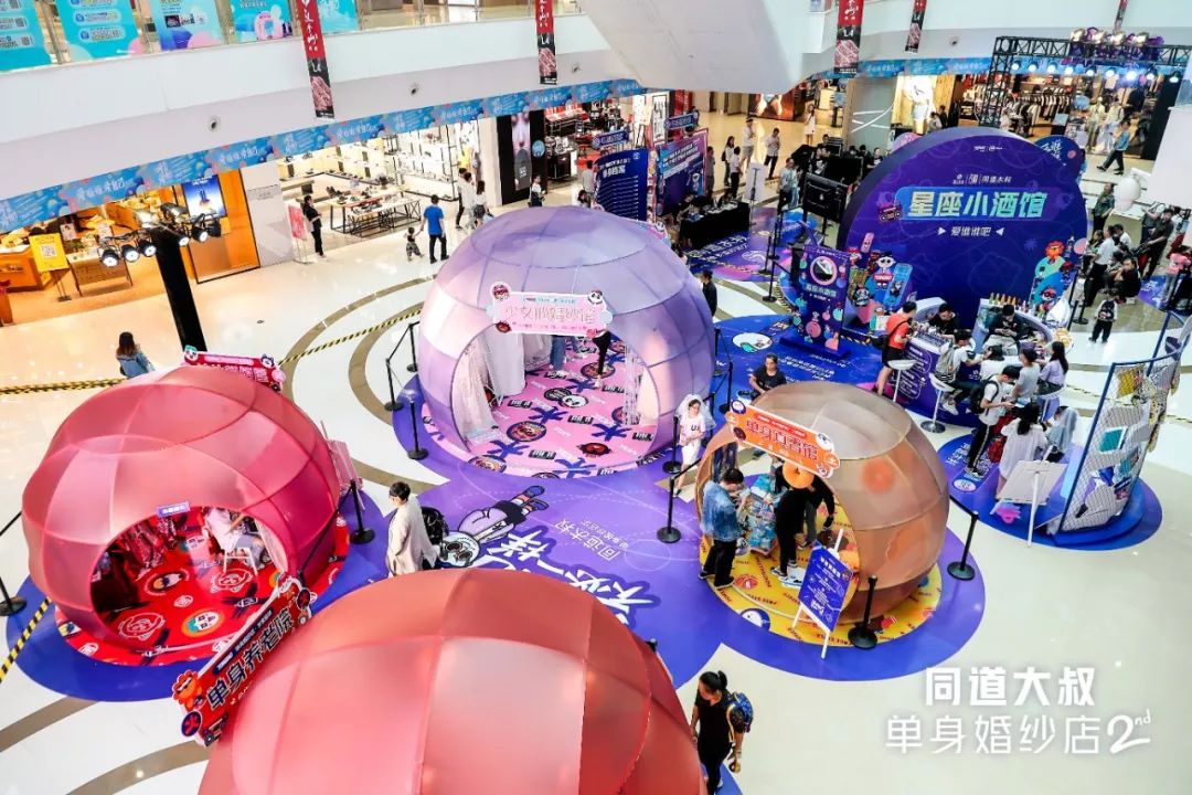 爱别人更爱自己：一起来同道大叔的单身星球