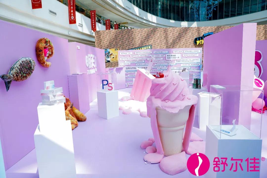 舒尔佳在世界减肥日开了一间萌萌哒的减肥史博物馆