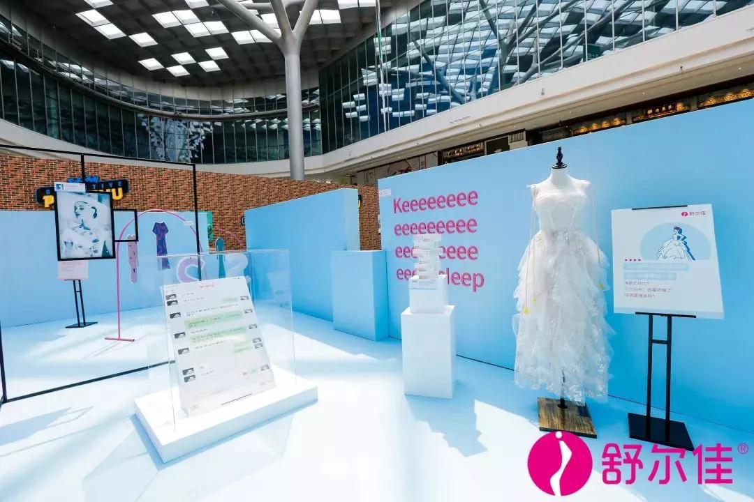 舒尔佳在世界减肥日开了一间萌萌哒的减肥史博物馆