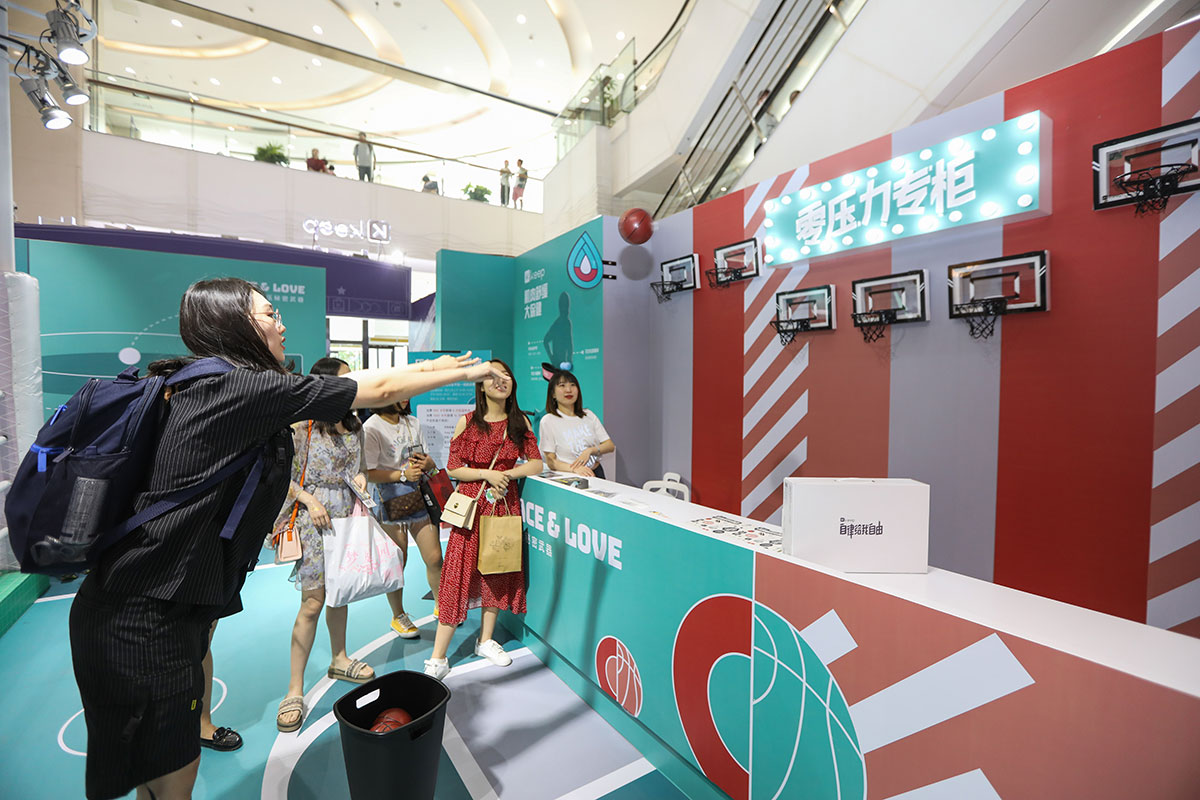 Keep又搞了家卡路里百货商店