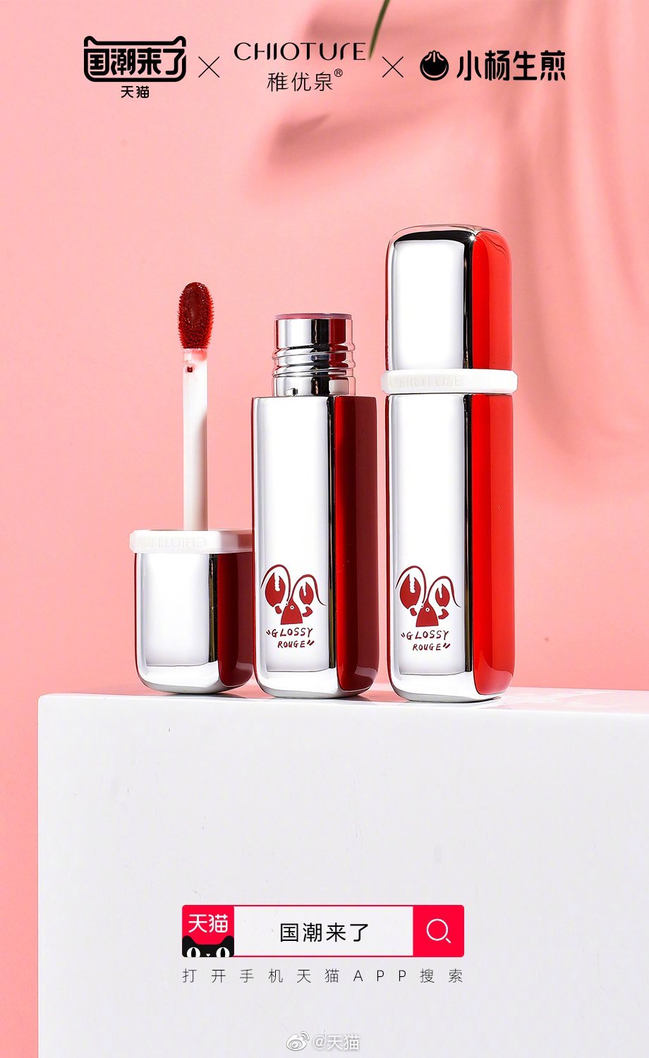 你听说过“生煎面膜”和“小龙虾口红”吗?稚优泉×小杨生煎面膜包装设计