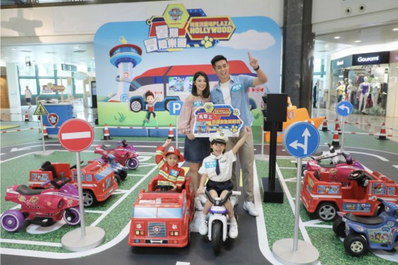 莱德需要我们：PAW Patrol暑期冒险乐园