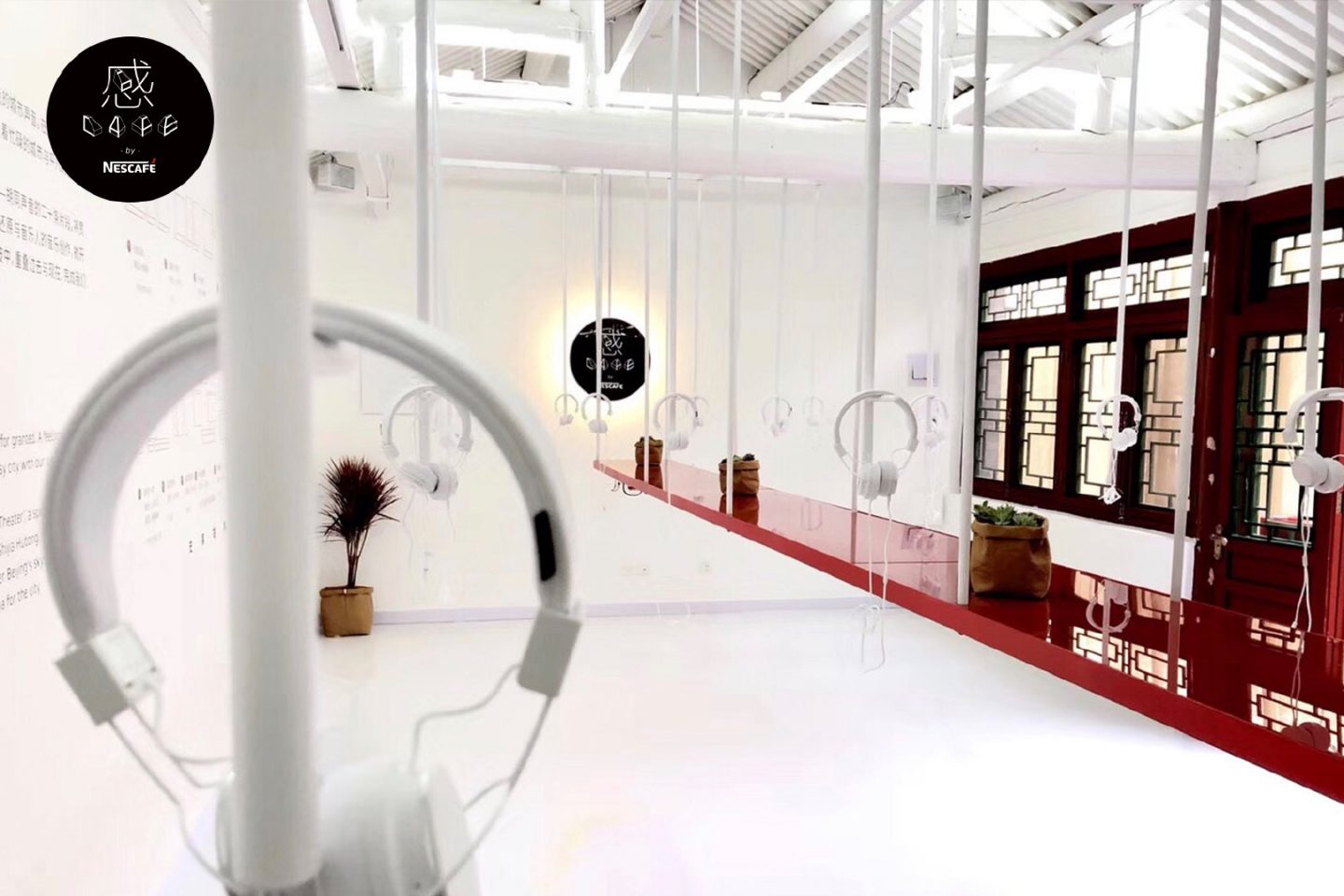 北京感的快闪店策划