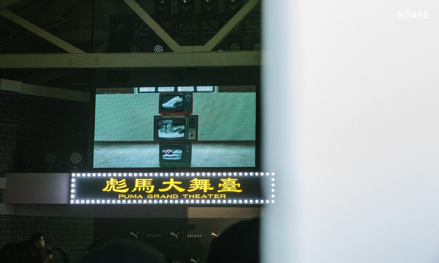 彪马唐人街快闪活动策划