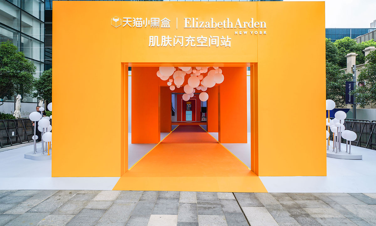 伊丽莎白雅顿肌肤快闪空间站多彩潮流还明星味赞赞赞