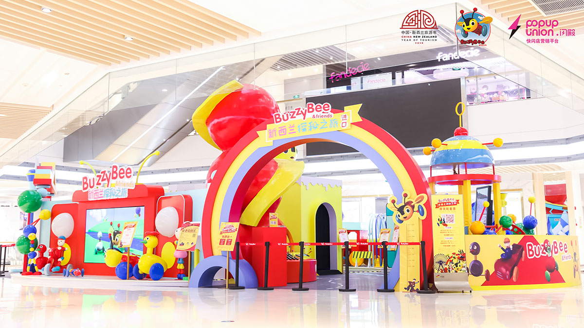 嗡嗡嗡，嗡嗡嗡，嗡嗡蜂巴帝带你开启新西兰探秘之旅！