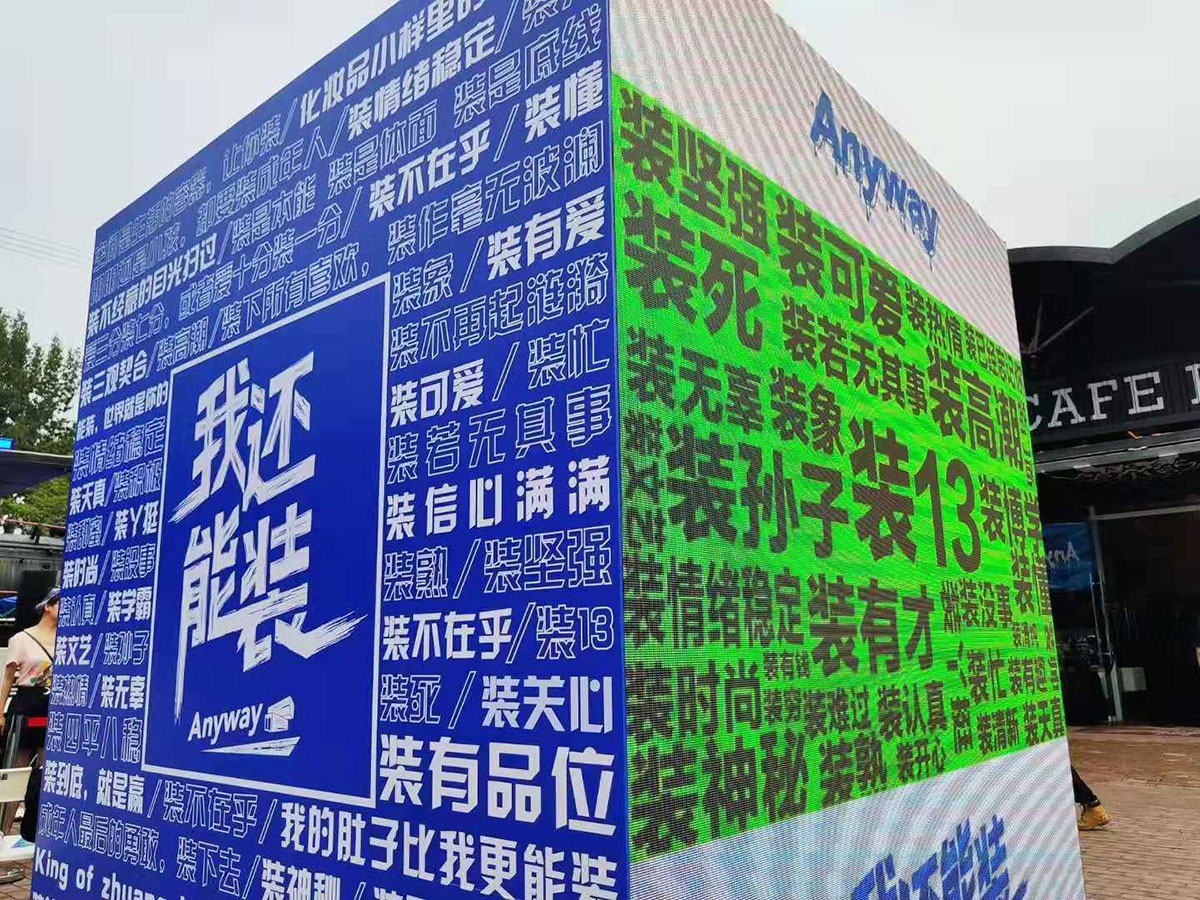 我还能装？你能装什么？36kr现在就告诉你