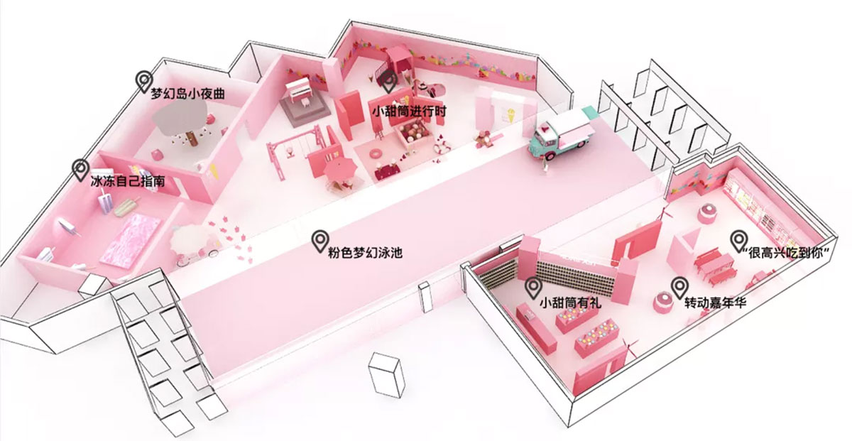 你想泡在冰淇淋世界吗？那就来这个全球超酷的冰淇淋沉浸体验展吧！