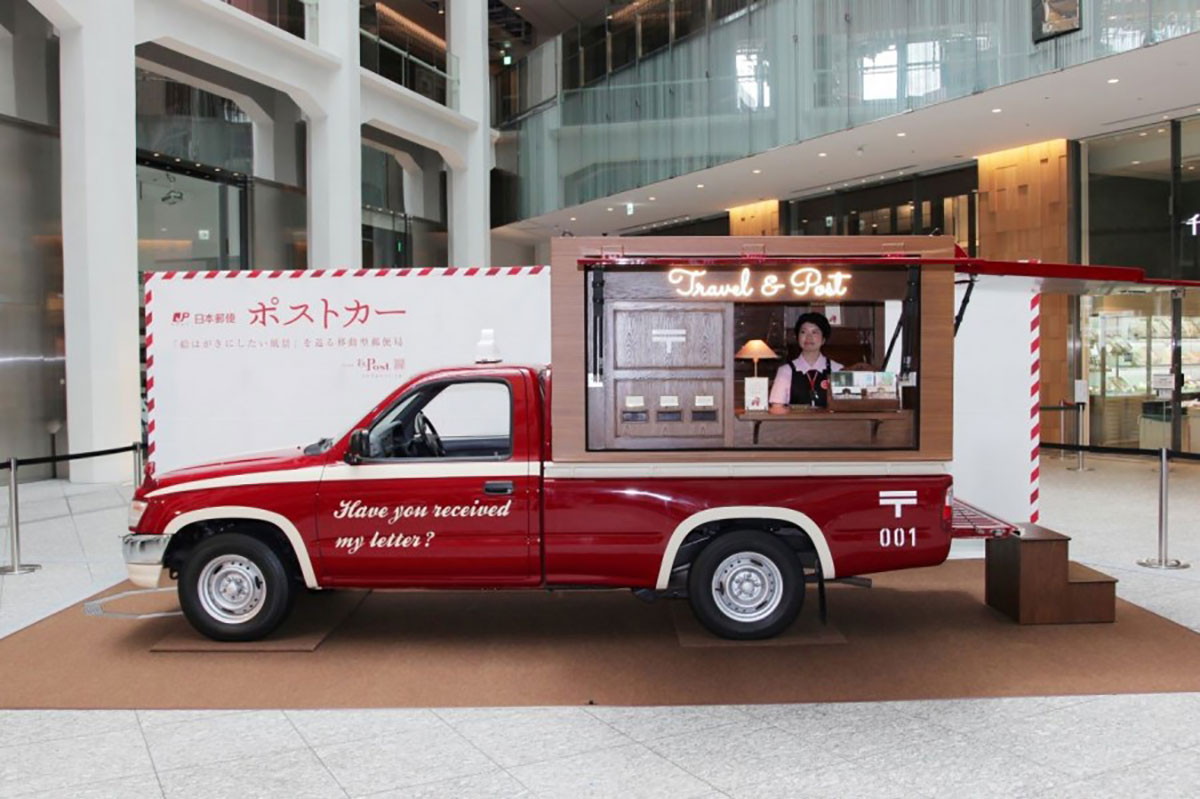 一场移动邮局车的快闪店策划游走在不同的观光地