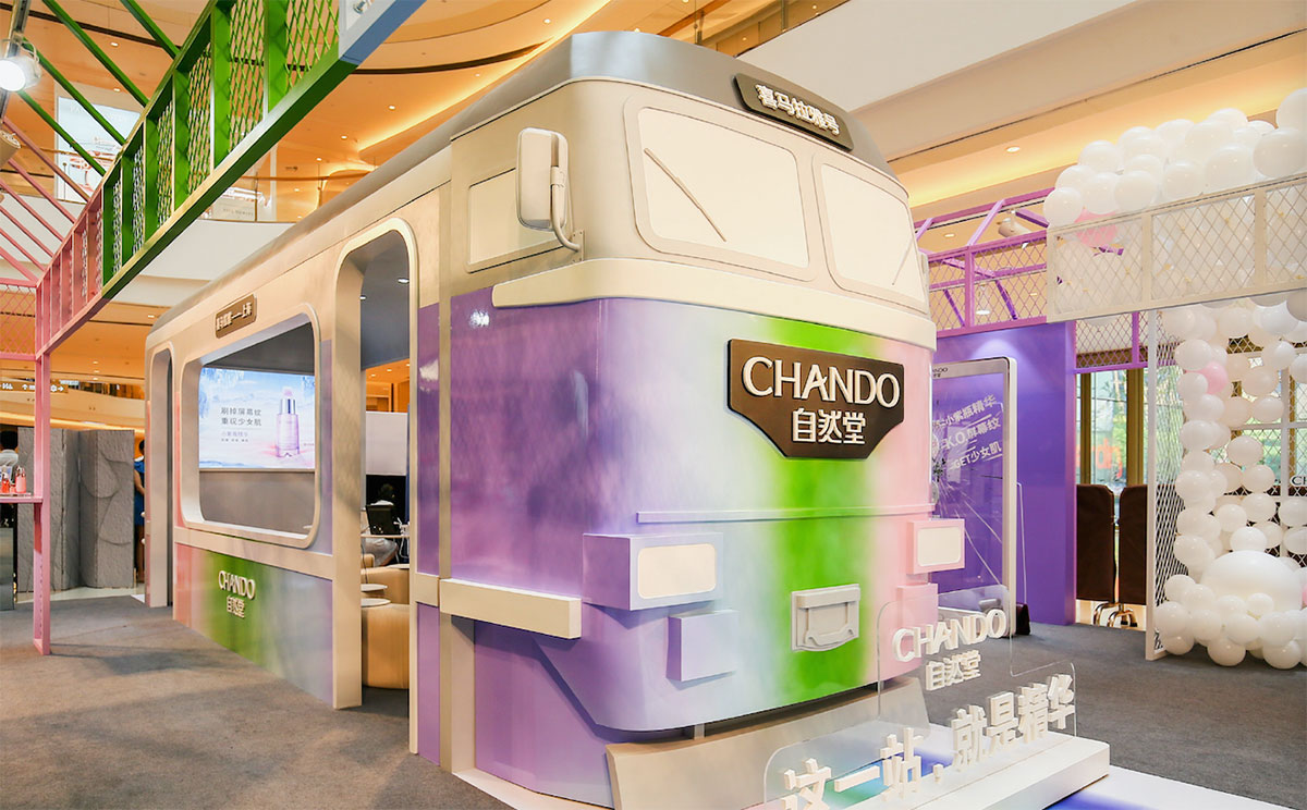 自然堂这次的快闪店策划的是一趟渐变色列车，而这一站的站点就是精华