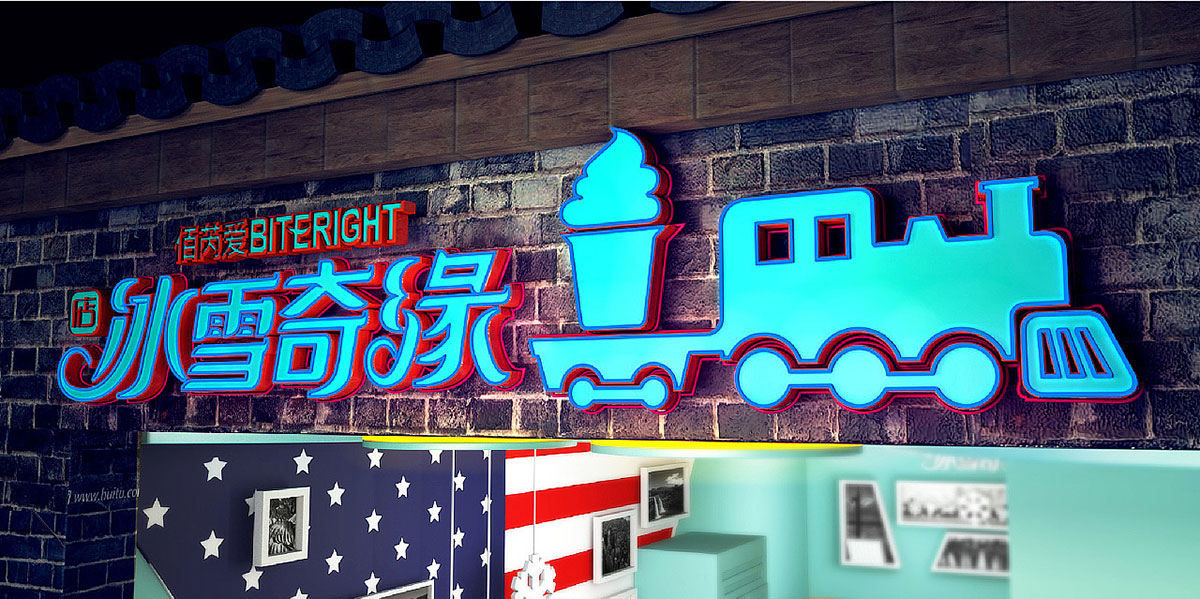 小火车送雪糕来咯：雪糕快闪店颜色清新氛围很温馨