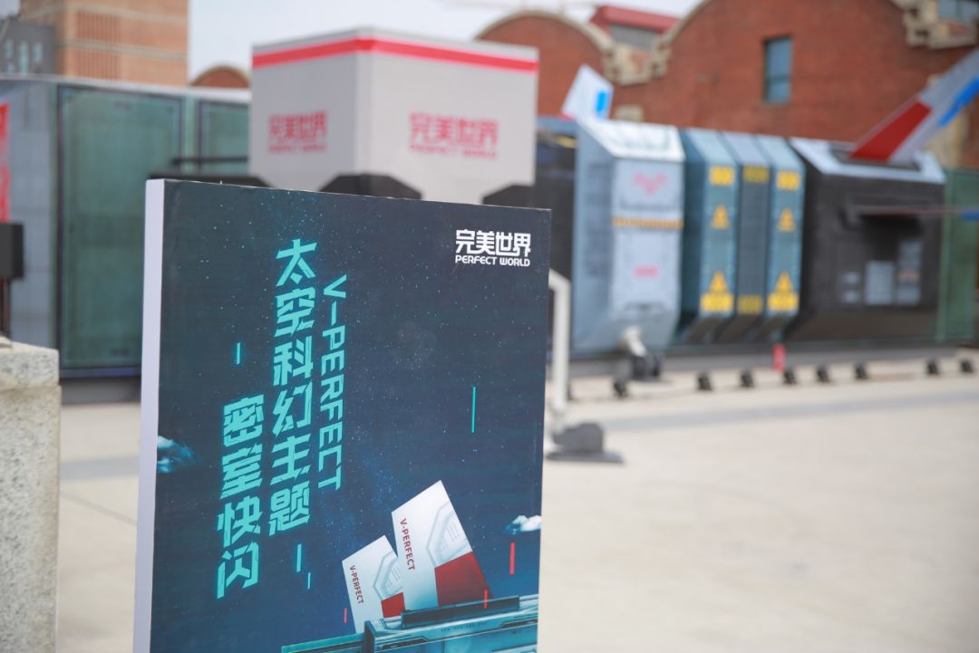 将快闪店策划成密室逃脱他们是第一家，一起来这个科幻主题的密室快闪店玩转一番吧！