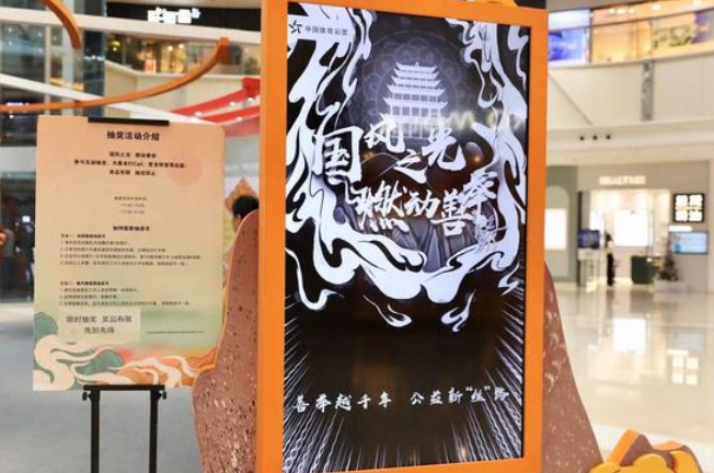 体彩的主题快闪店策划刷新了眼球，进一步提升了体彩的公益形象