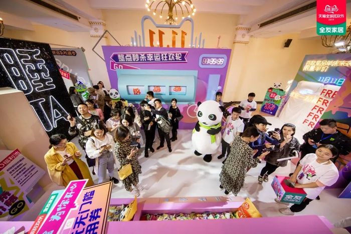 天生“冷关注”的家居快闪店也可以很国潮范｜国潮范这么闪