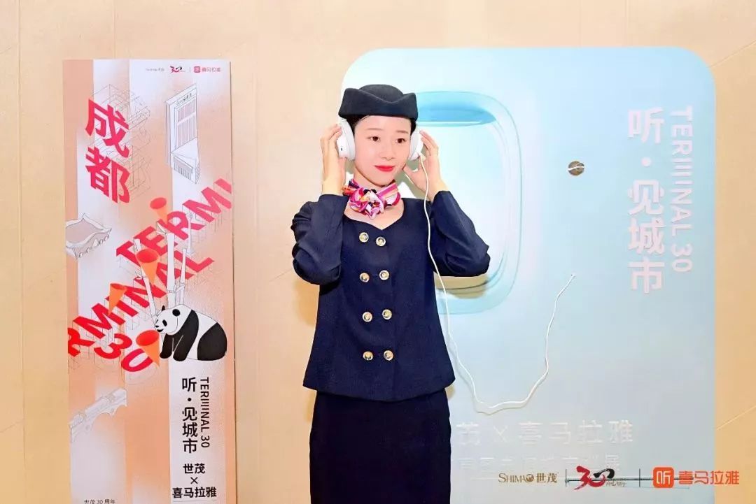 一场“听·见城市”的有声巡回展览让你“倾听”成都、品位成都