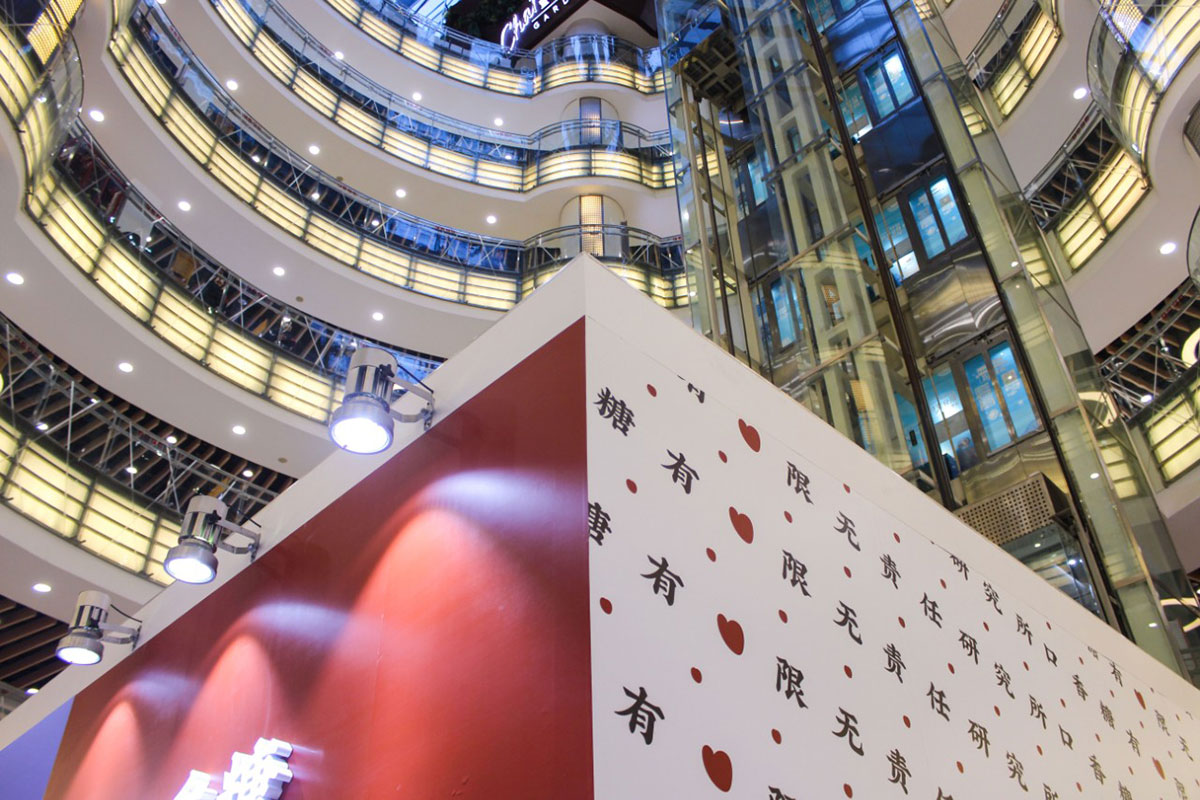 口香糖快闪店也能集合梦幻与潮酷嘻哈，这是年末最火爆的快闪店吧